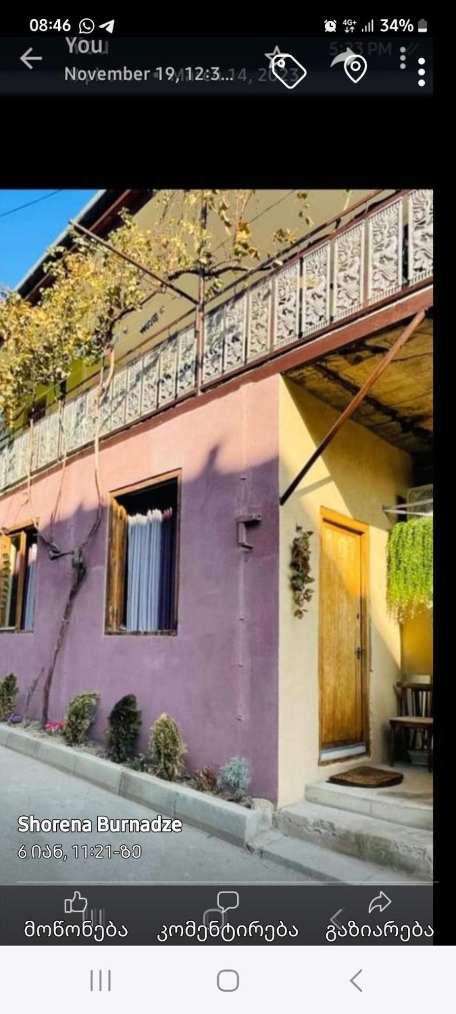 Beautiful Apartment In Old Tbilisi Eksteriør bilde